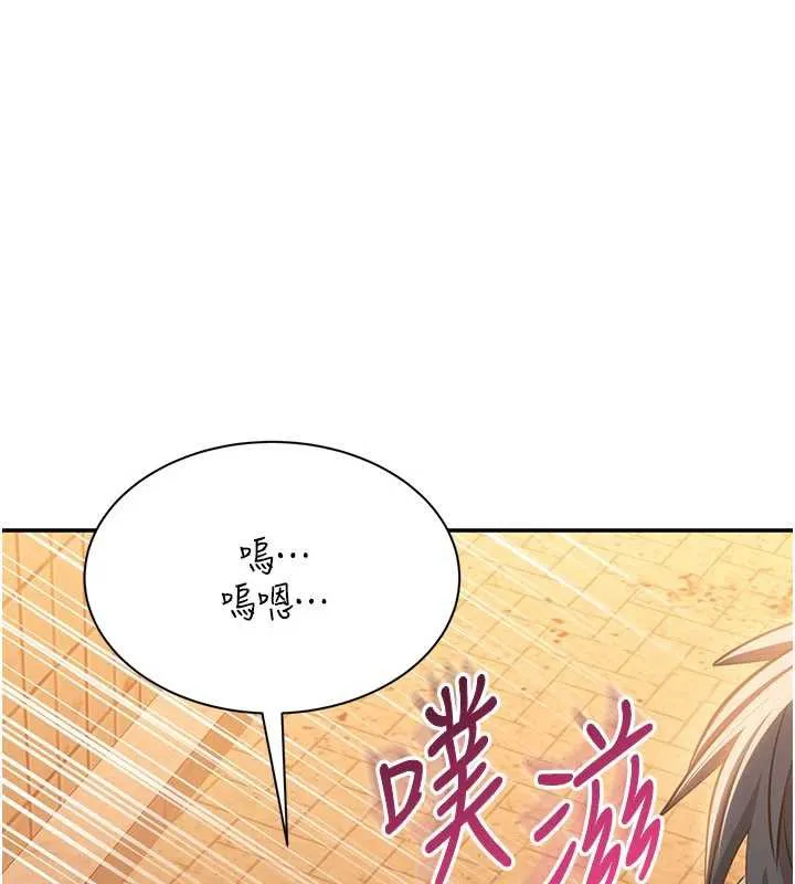 第21话-在户外裸体散步 66