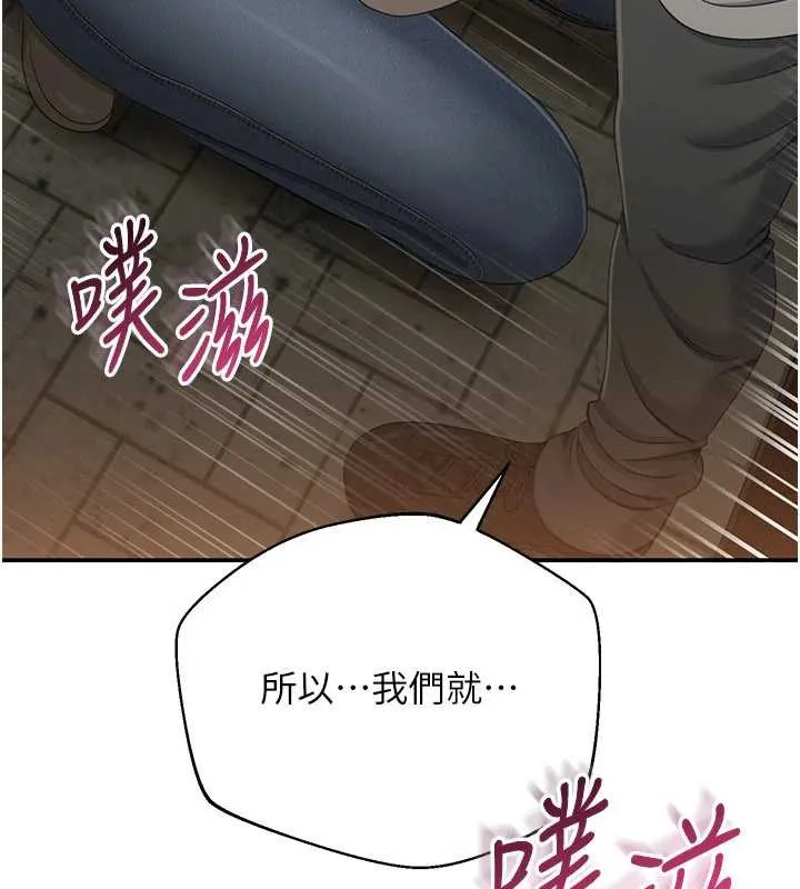第21话-在户外裸体散步 68
