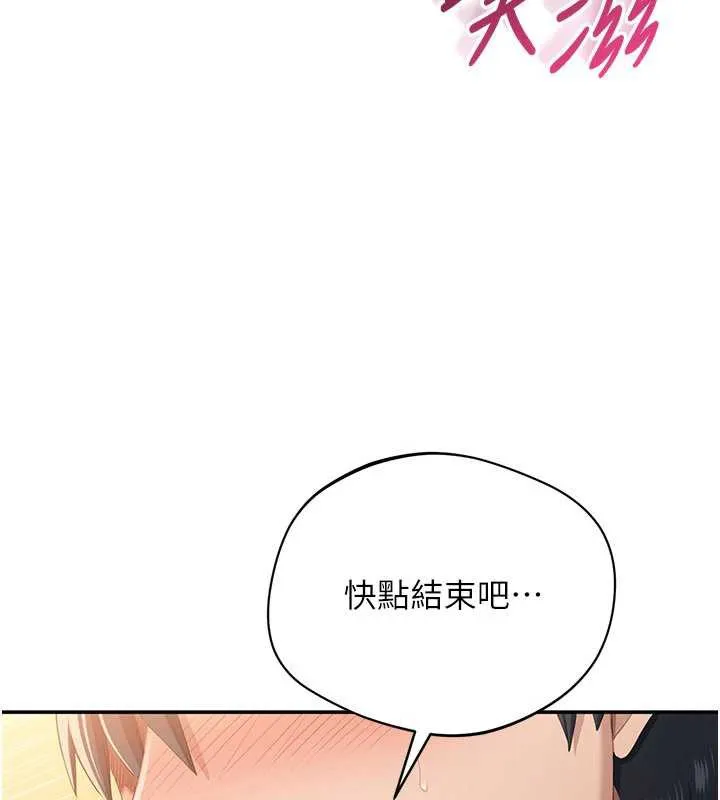第21话-在户外裸体散步 69