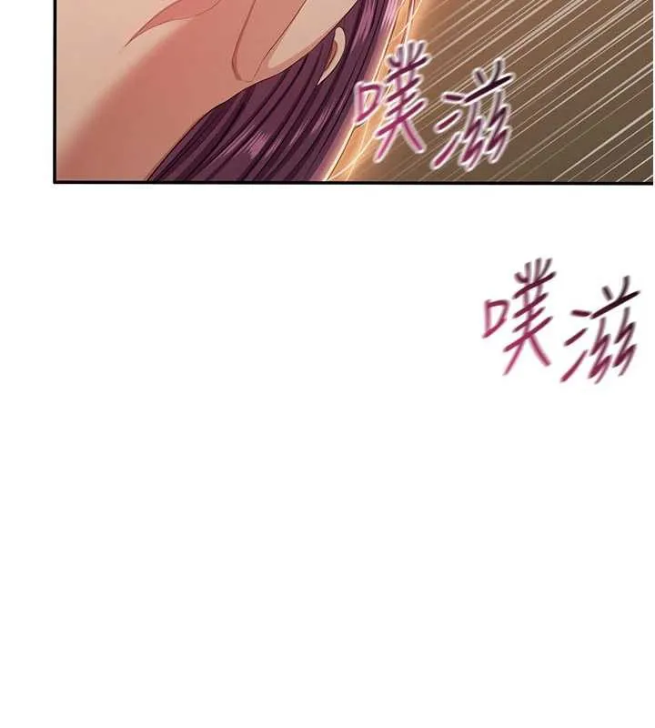 第21话-在户外裸体散步 75