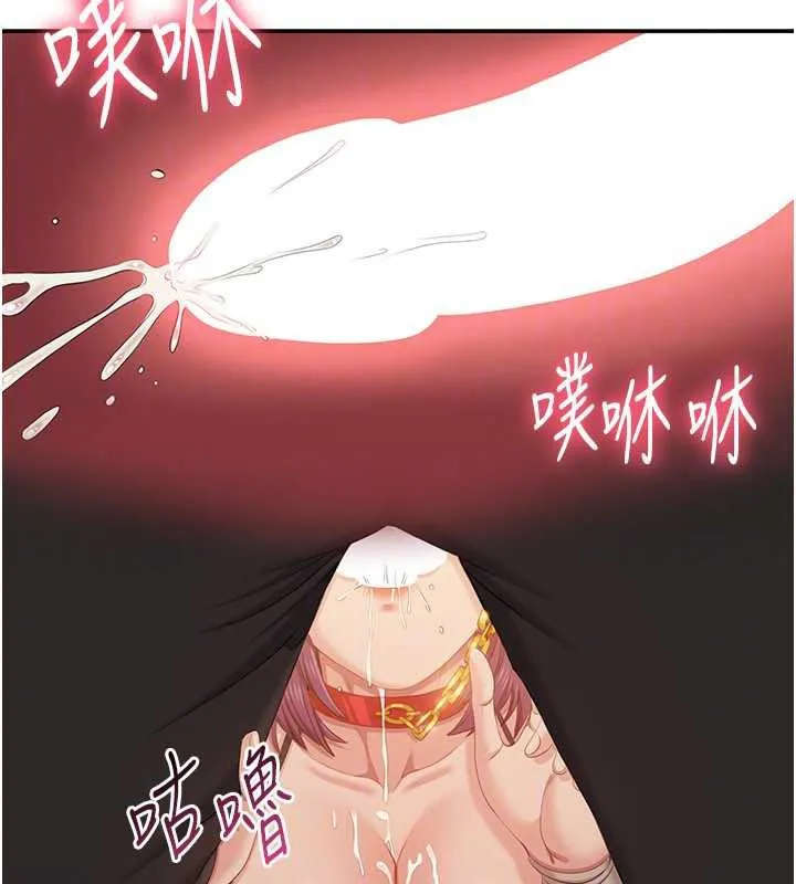 第21话-在户外裸体散步 85