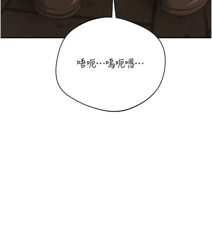 第21话-在户外裸体散步 88