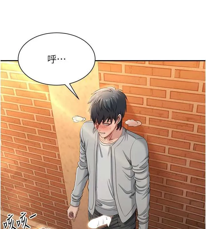 第21话-在户外裸体散步 94
