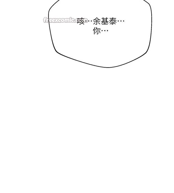 第21话-在户外裸体散步 98