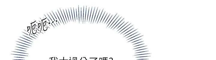 第21话-在户外裸体散步 99