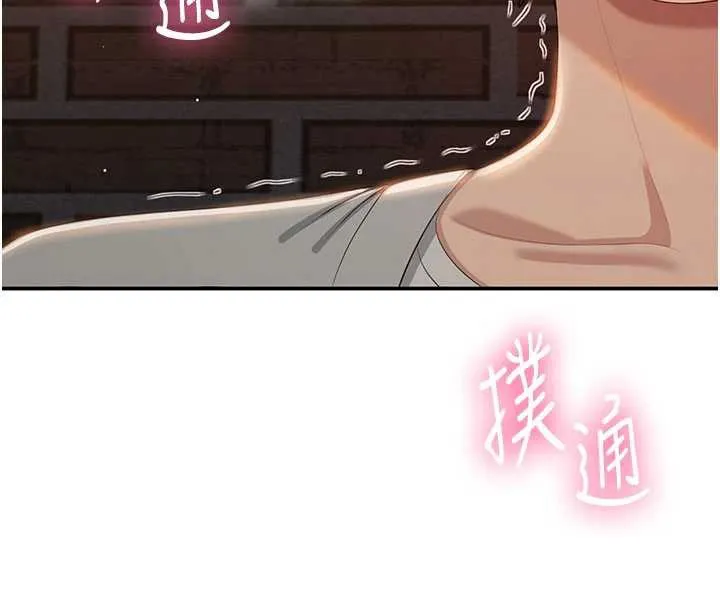 第21话-在户外裸体散步 106
