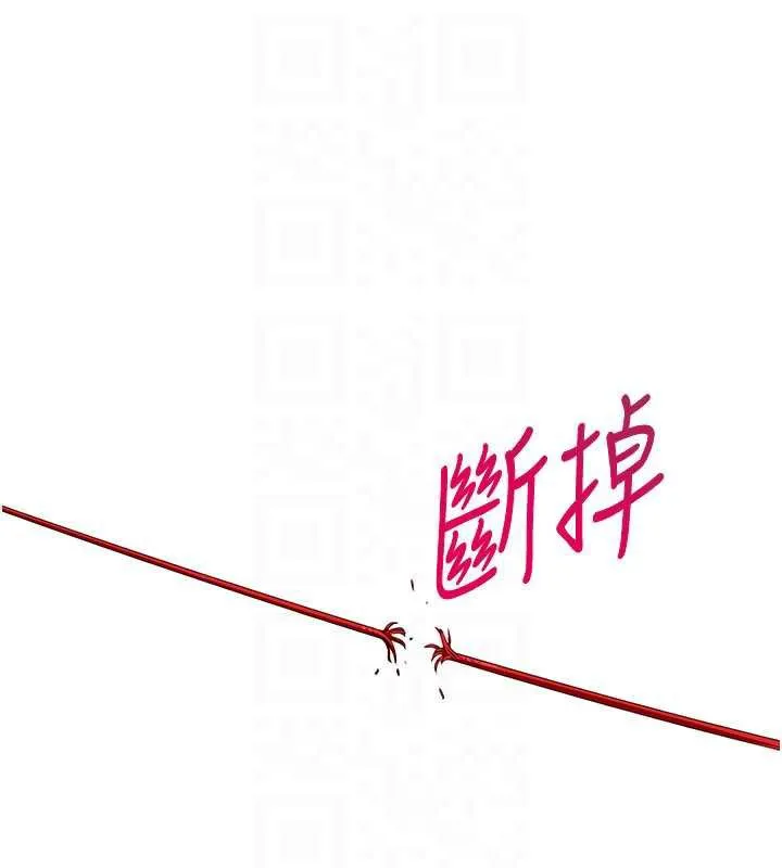 第21话-在户外裸体散步 107