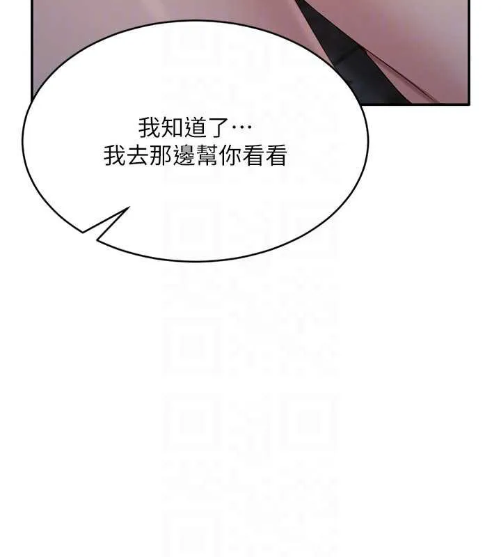 第21话-在户外裸体散步 127