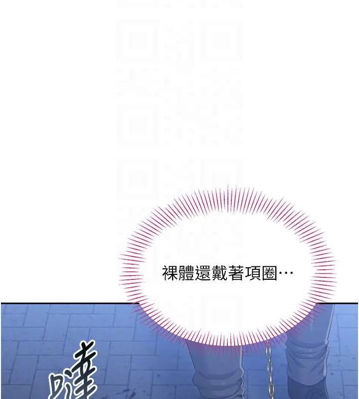 第21话-在户外裸体散步 128