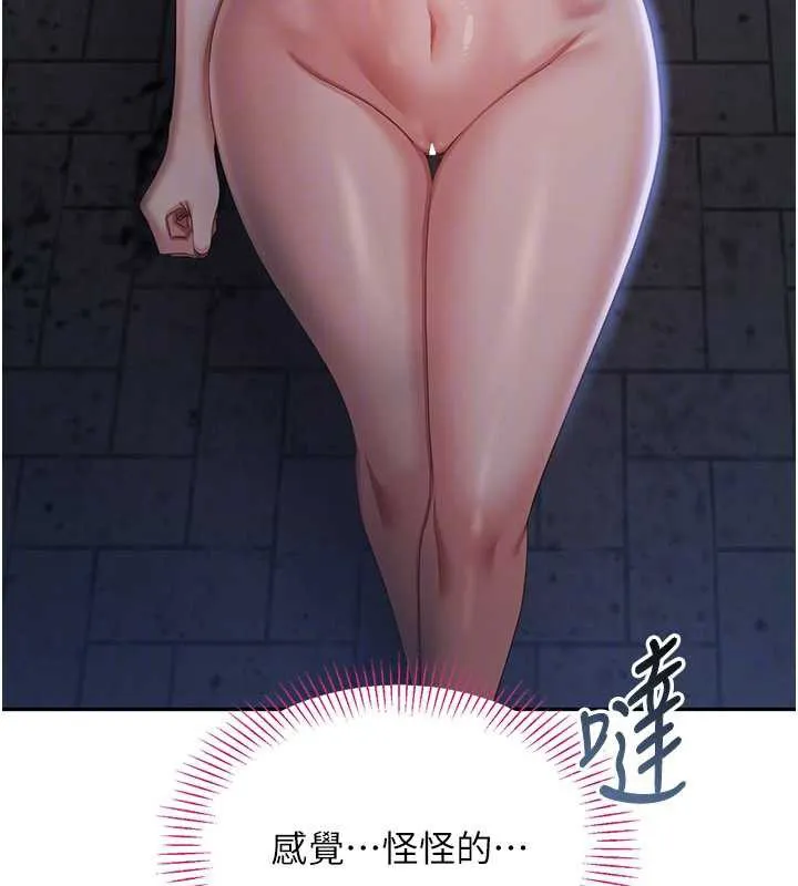 第21话-在户外裸体散步 130