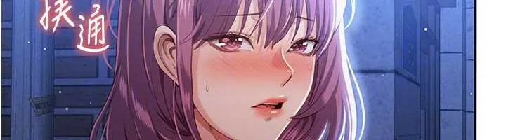 第21话-在户外裸体散步 132