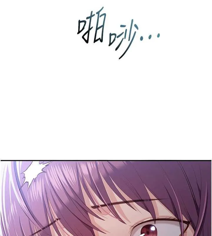 第21话-在户外裸体散步 142