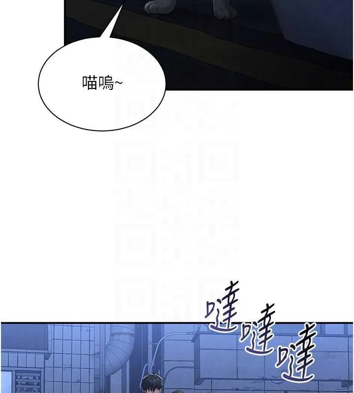 第21话-在户外裸体散步 148
