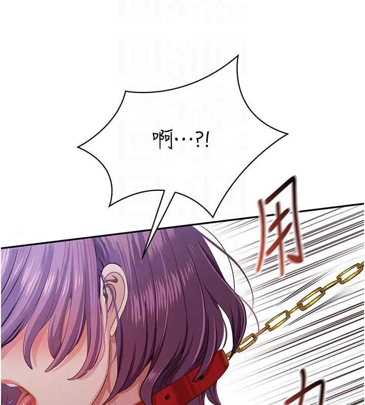 第21话-在户外裸体散步 158