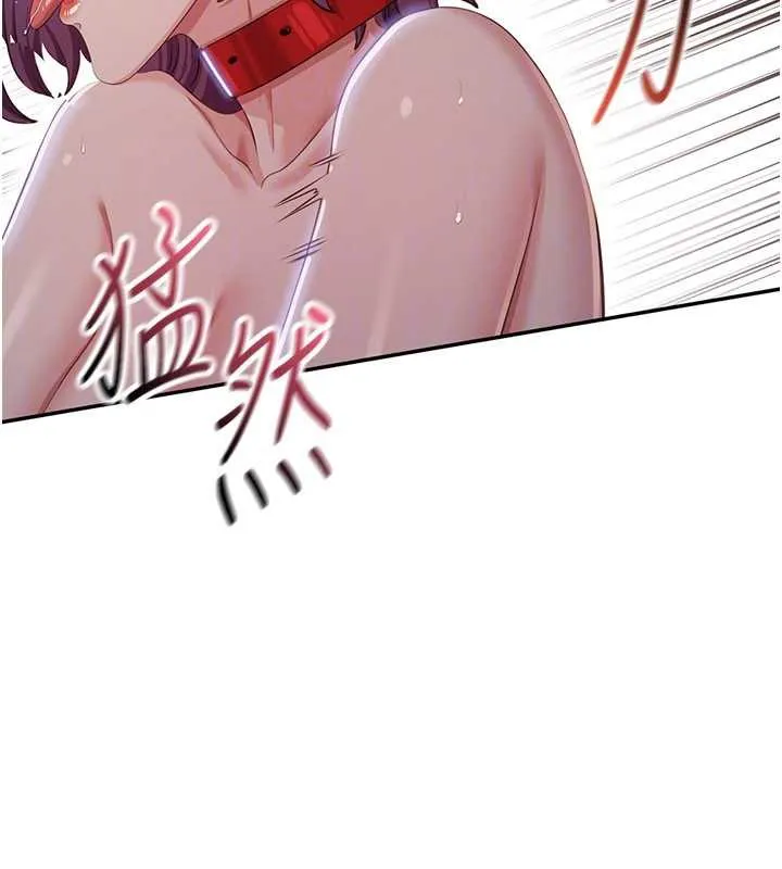 第21话-在户外裸体散步 159