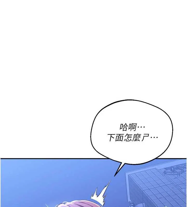 第22话-第一次在外面高潮了… 1