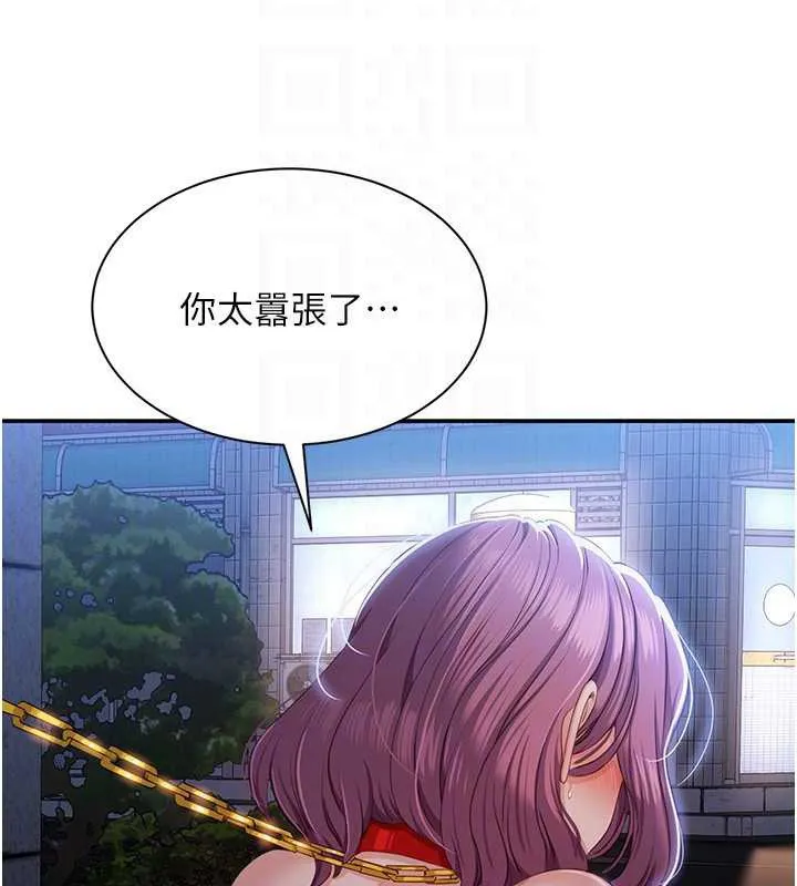 第22话-第一次在外面高潮了… 26