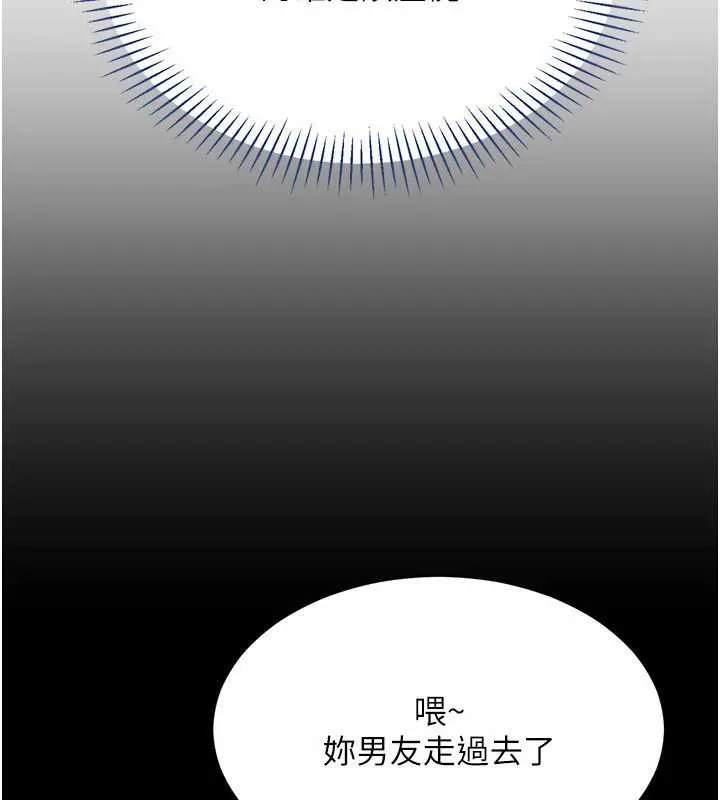 第22话-第一次在外面高潮了… 32