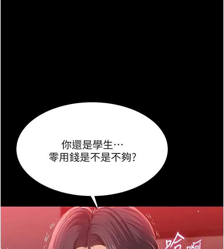 第22话-第一次在外面高潮了… 35
