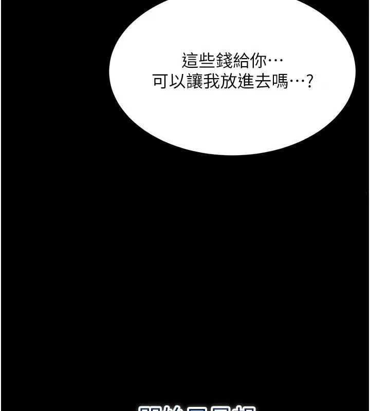 第22话-第一次在外面高潮了… 38