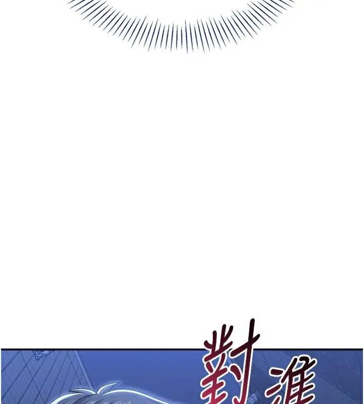 第22话-第一次在外面高潮了… 44