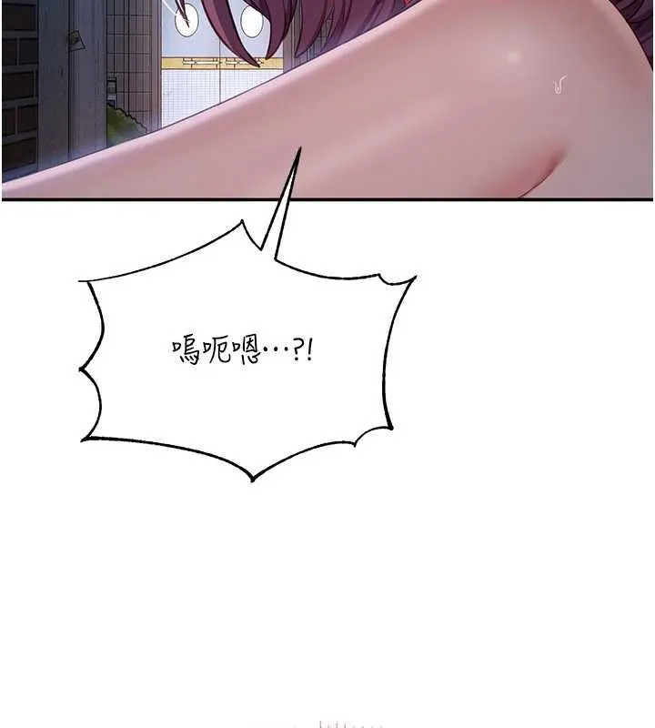 第22话-第一次在外面高潮了… 65