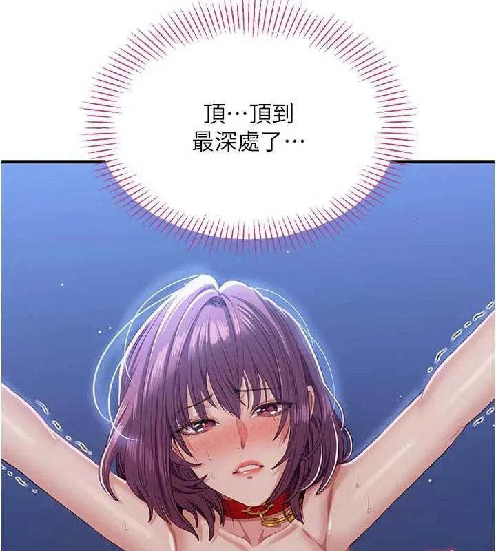 第22话-第一次在外面高潮了… 66