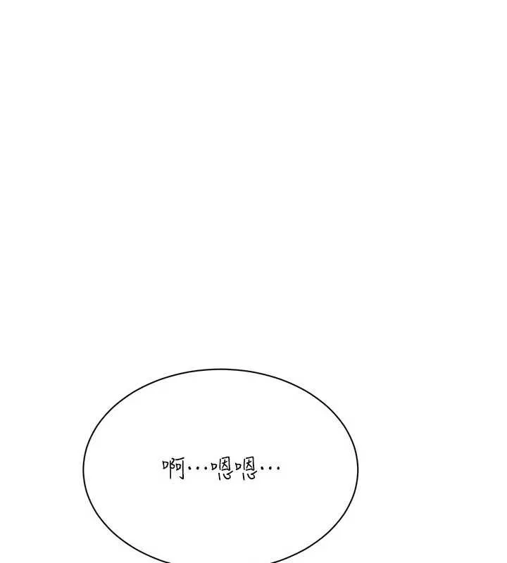 第22话-第一次在外面高潮了… 74