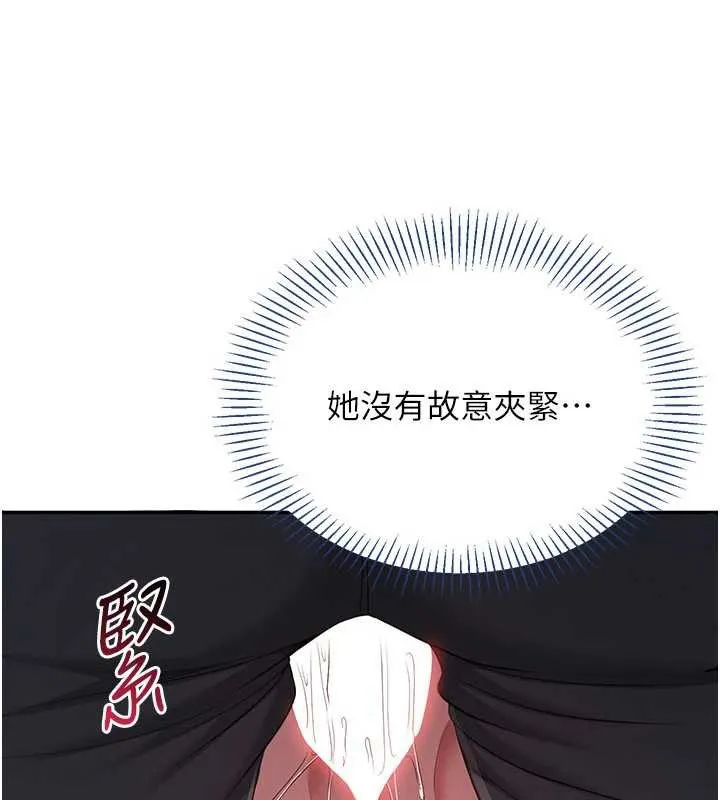 第22话-第一次在外面高潮了… 95