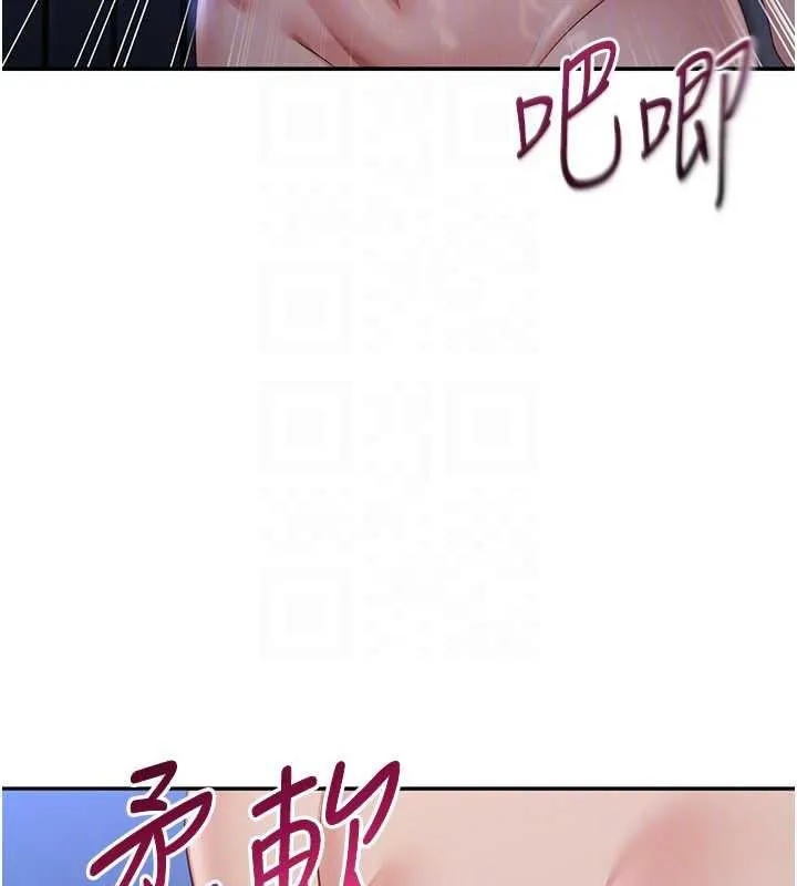 第22话-第一次在外面高潮了… 115