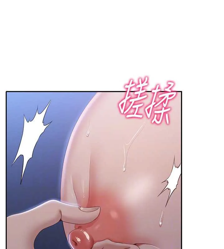 第22话-第一次在外面高潮了… 117