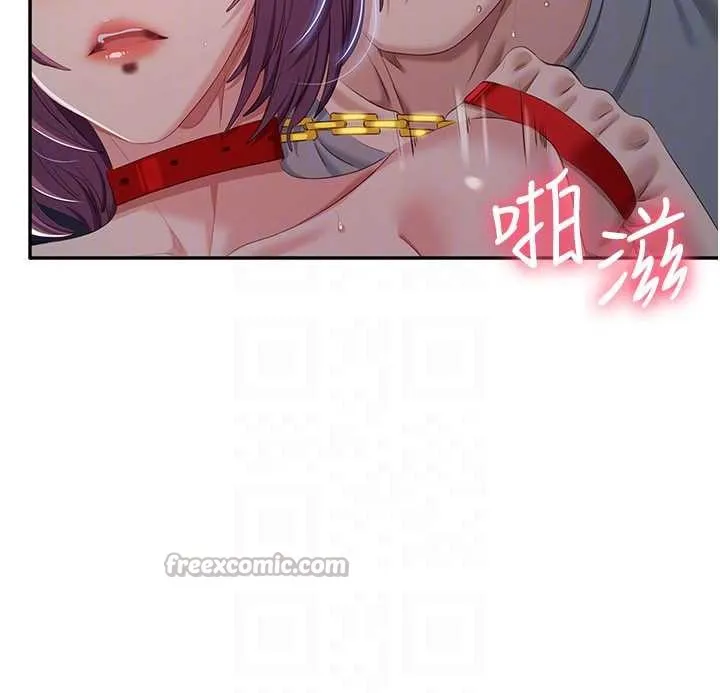 第22话-第一次在外面高潮了… 126