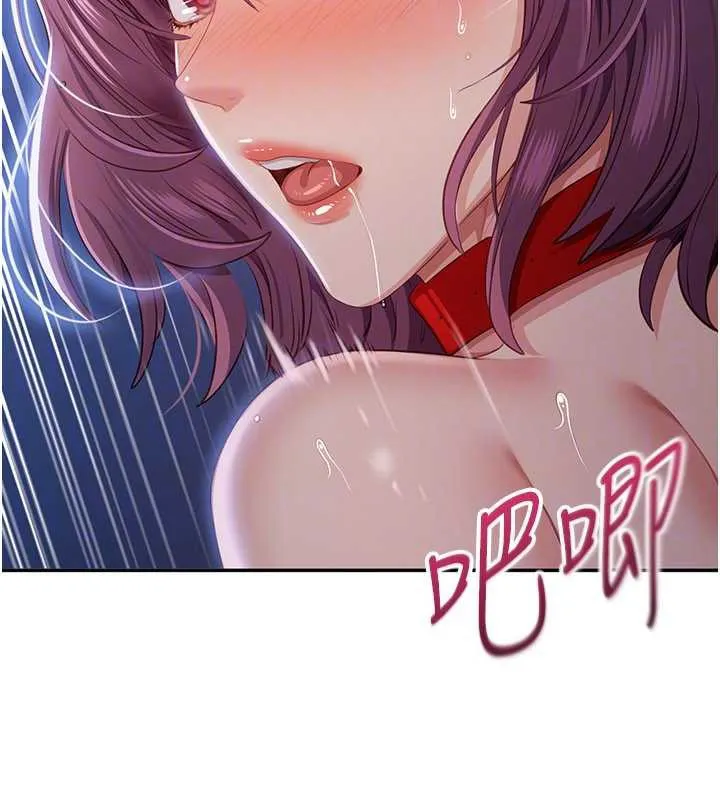 第22话-第一次在外面高潮了… 136