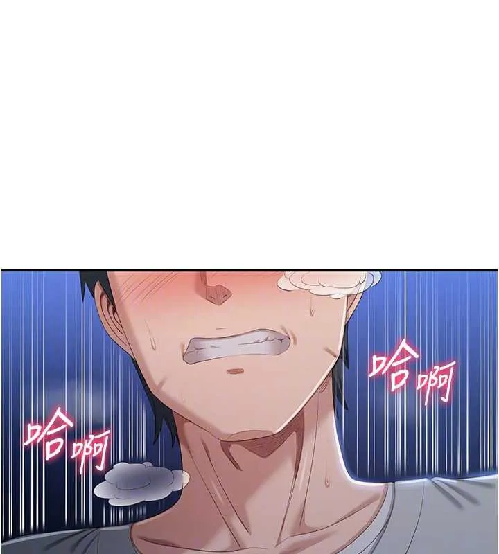第22话-第一次在外面高潮了… 137