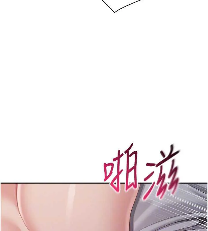 第22话-第一次在外面高潮了… 144