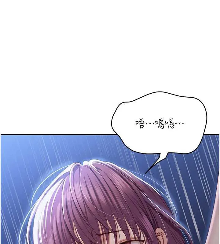 第22话-第一次在外面高潮了… 147