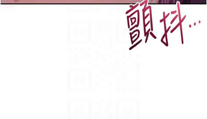 第22话-第一次在外面高潮了… 155