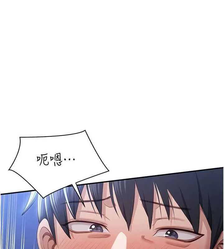 第22话-第一次在外面高潮了… 158