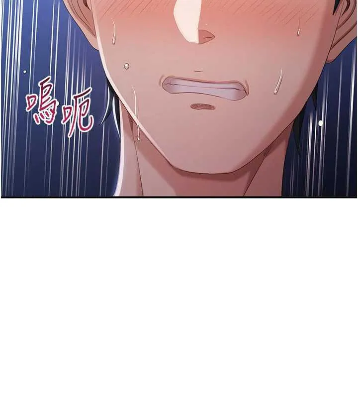 第22话-第一次在外面高潮了… 159