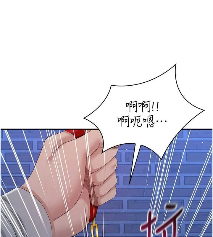第22话-第一次在外面高潮了… 160