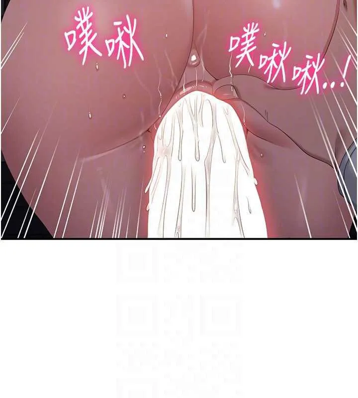 第22话-第一次在外面高潮了… 163