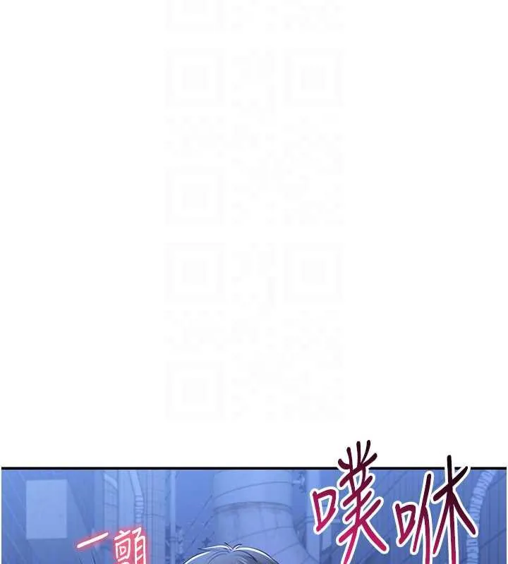 第22话-第一次在外面高潮了… 164