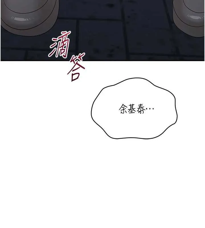 第22话-第一次在外面高潮了… 170