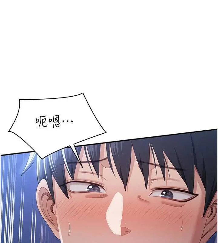第23话-需要更多的多巴胺 1