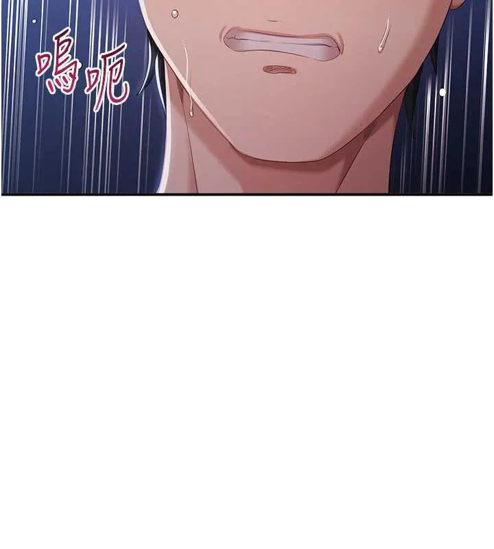 第23话-需要更多的多巴胺 2