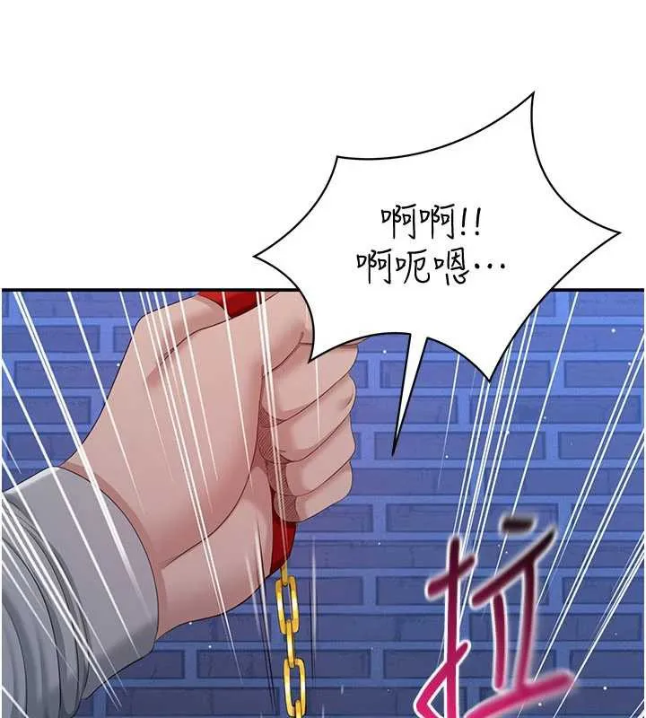 第23话-需要更多的多巴胺 3