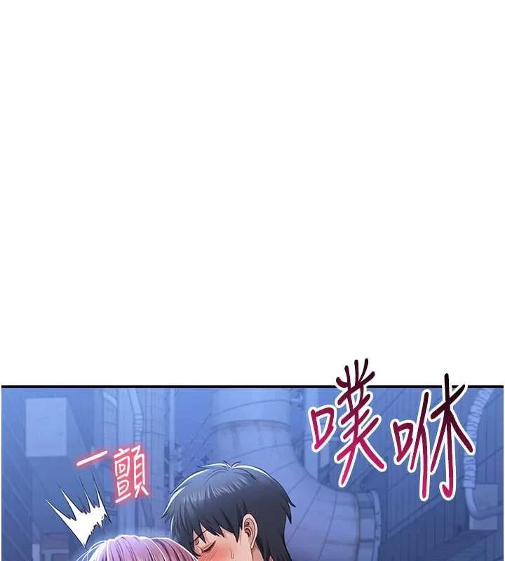 第23话-需要更多的多巴胺 7