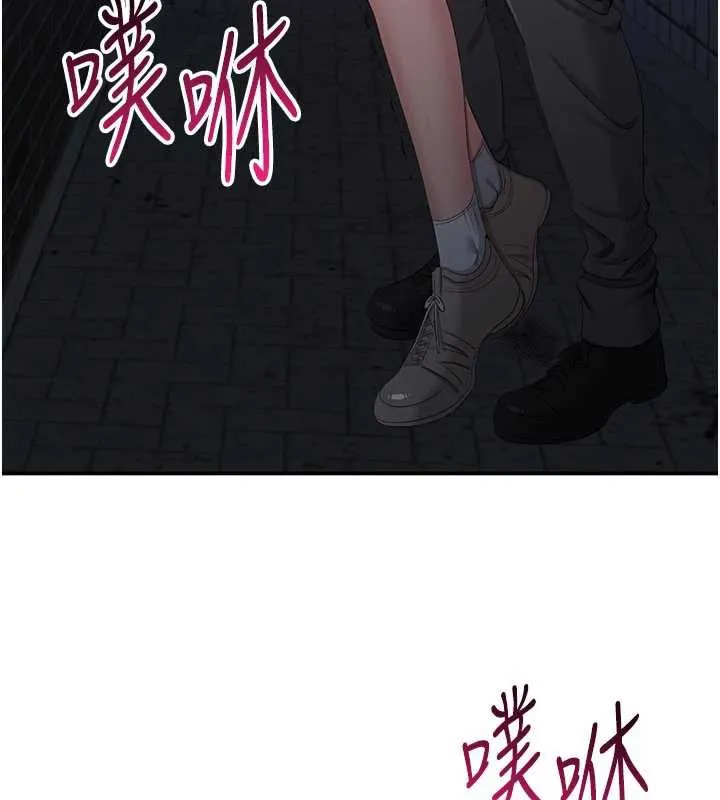 第23话-需要更多的多巴胺 9