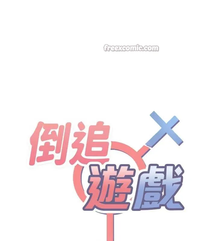 第23话-需要更多的多巴胺 14