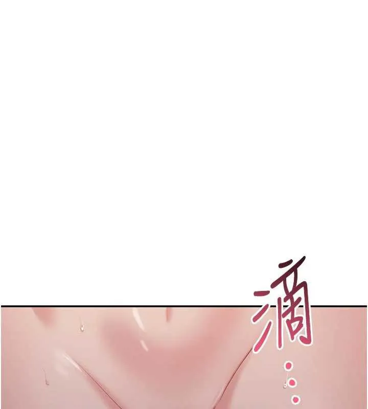 第23话-需要更多的多巴胺 18